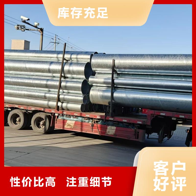 DN50鍍鋅管制造商