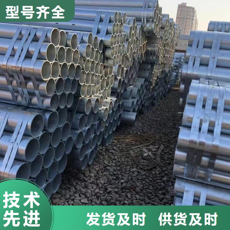 值得信賴的熱鍍鋅無縫管公司