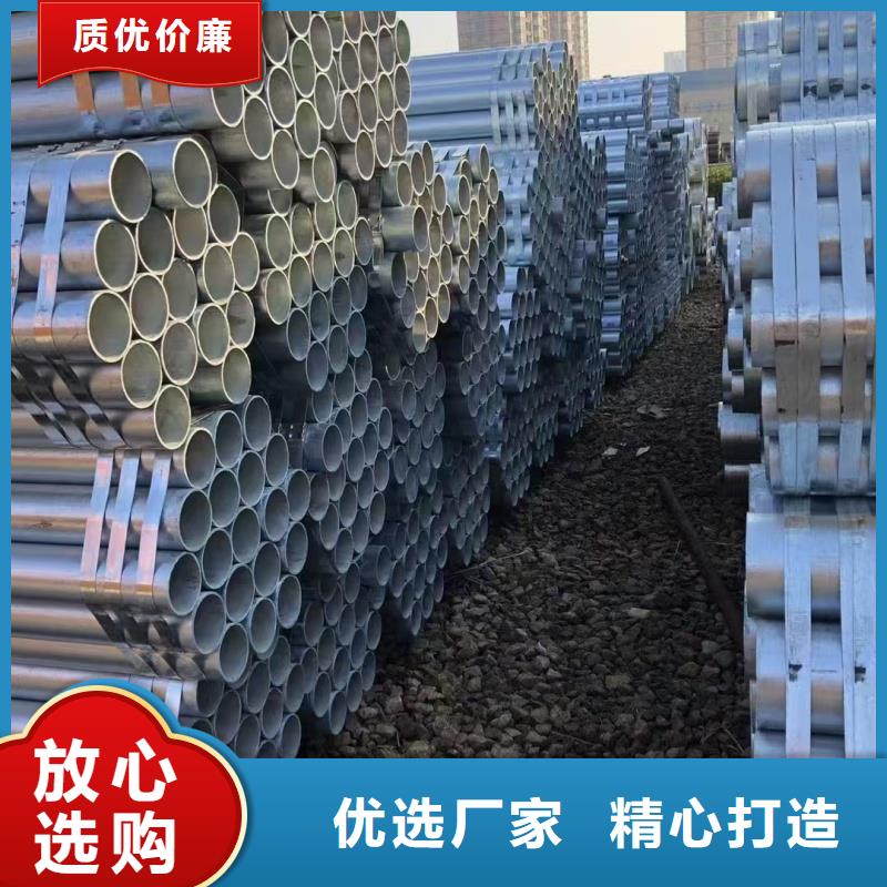 供應(yīng)批發(fā)鍍鋅帶鋼管-省心