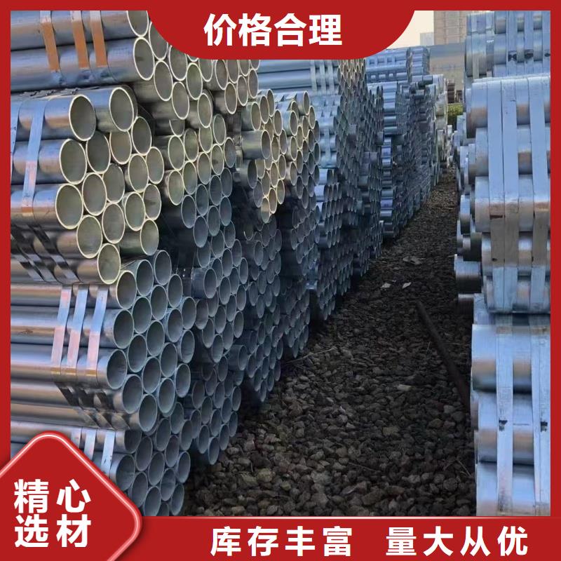 DN80大棚鍍鋅管市場(chǎng)報(bào)價(jià)