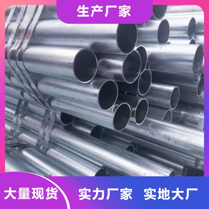 DN50鍍鋅管制造商