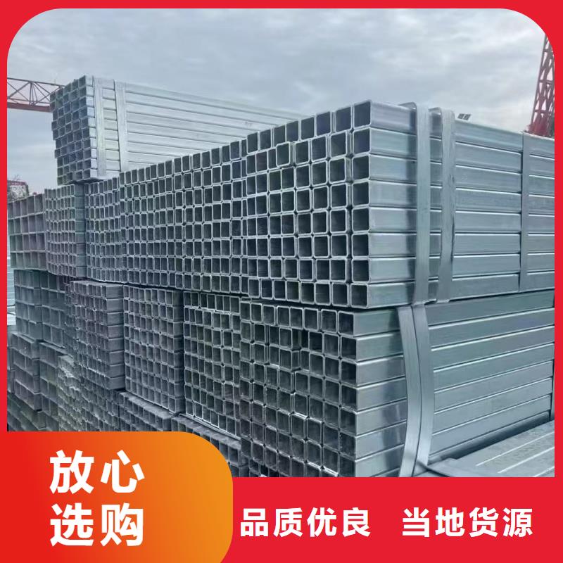 DN80大棚鍍鋅管市場(chǎng)報(bào)價(jià)