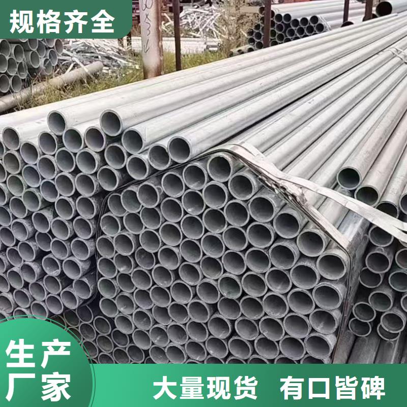 常年供應(yīng)熱鍍鋅無(wú)縫鋼管-口碑好