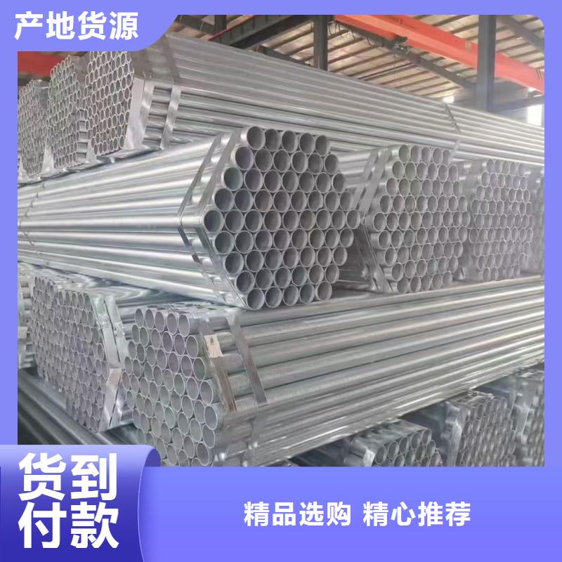 4分內(nèi)外熱鍍鋅管多少錢