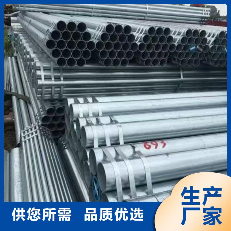 鍍鋅無縫管多年老廠家