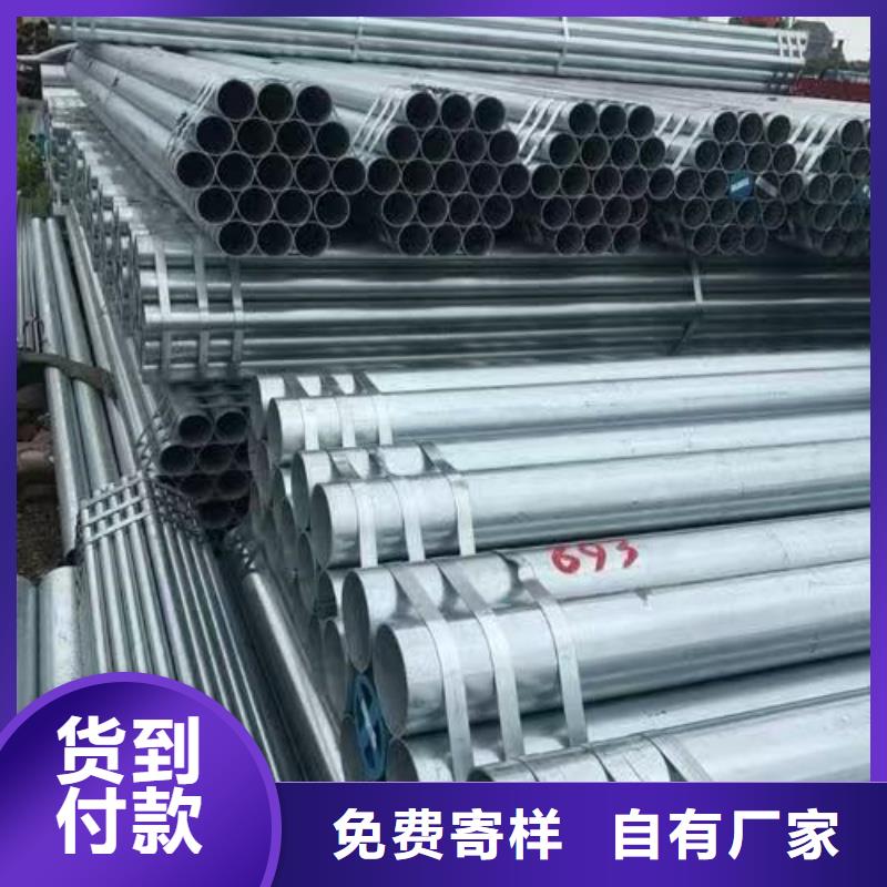 4分內(nèi)外熱鍍鋅管多少錢