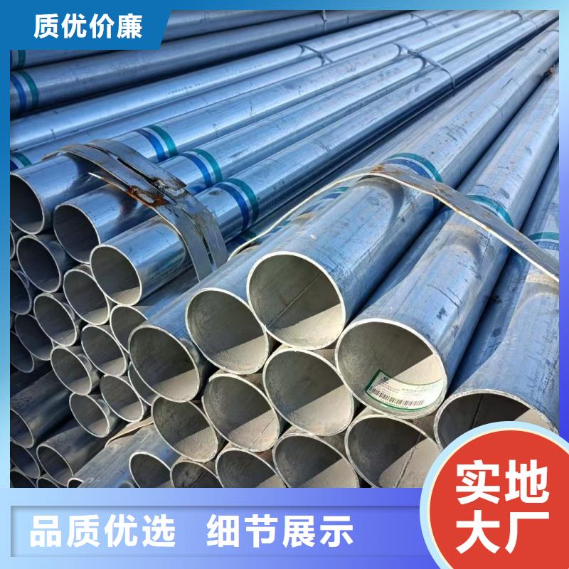 DN300鍍鋅無(wú)縫管市場(chǎng)報(bào)價(jià)