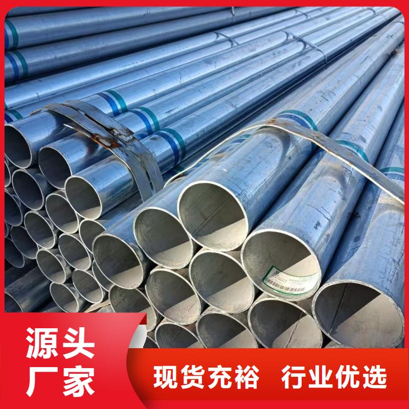 1.2寸消防鍍鋅管市場(chǎng)報(bào)價(jià)