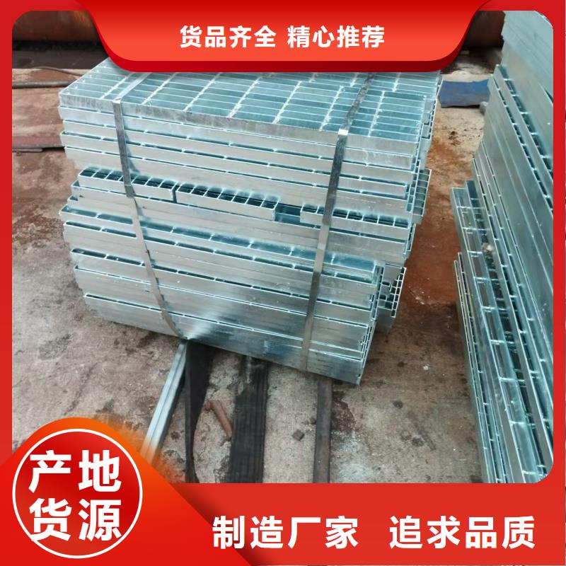 鍍鋅鋼格柵廠家直銷
