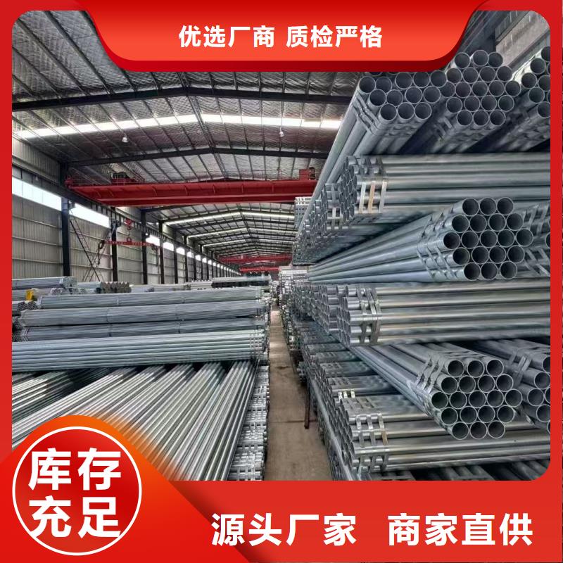 鍍鋅方矩管可來電定制-質(zhì)量可靠