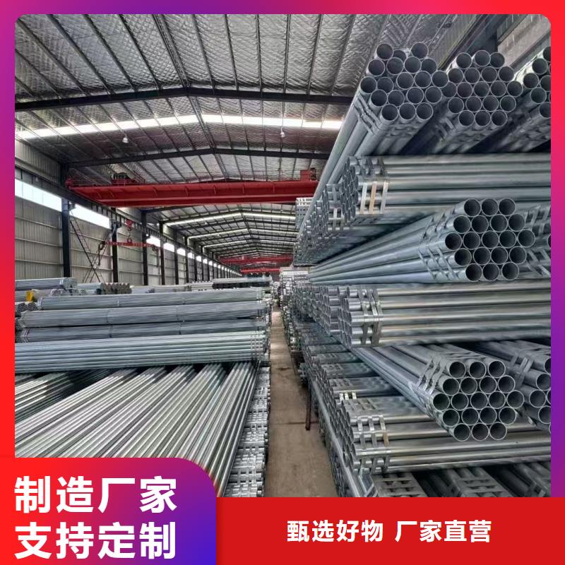 鍍鋅螺旋鋼管-客戶都認(rèn)可