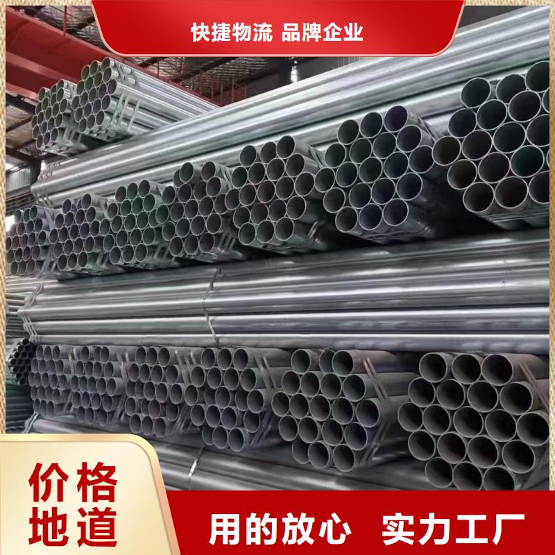 鍍鋅螺旋鋼管-客戶都認(rèn)可