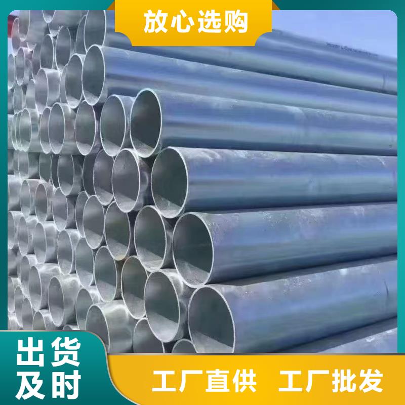 鍍鋅方管全國(guó)供應(yīng)