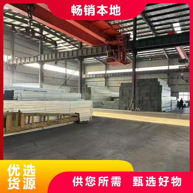 鍍鋅方管全國(guó)供應(yīng)