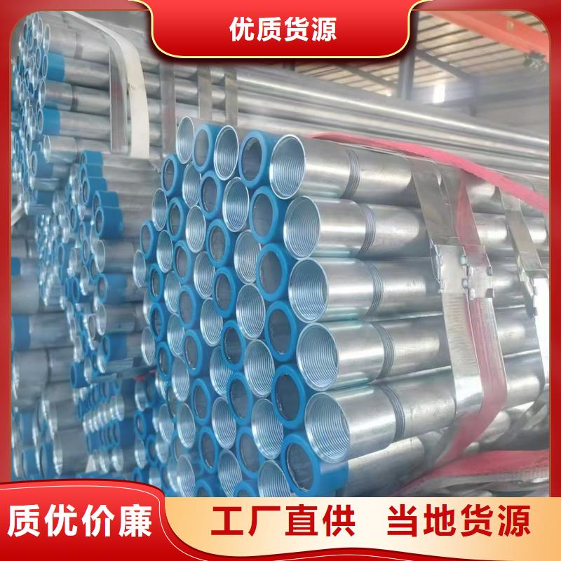 鍍鋅方矩管可來電定制-質(zhì)量可靠