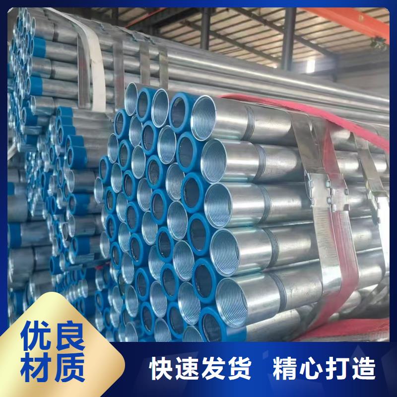 鍍鋅螺旋鋼管-客戶都認(rèn)可