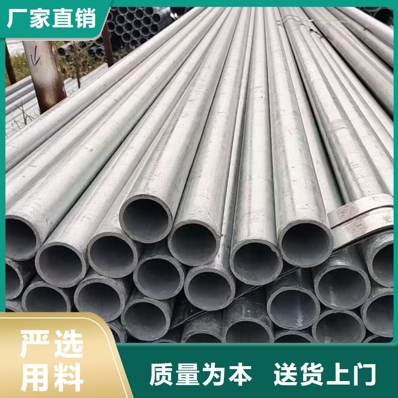 DN300鍍鋅無(wú)縫管市場(chǎng)報(bào)價(jià)