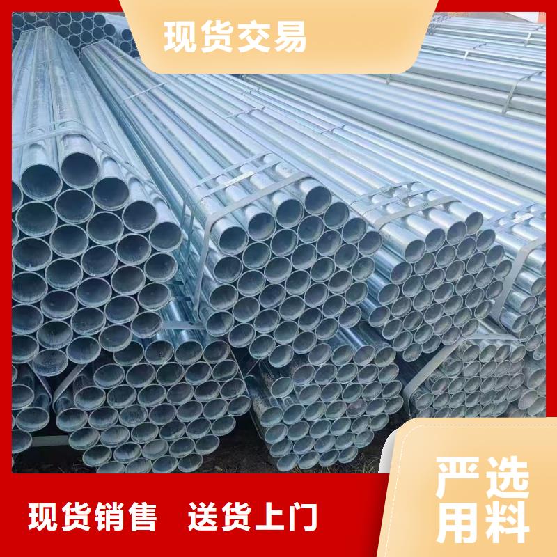 鍍鋅方矩管可來電定制-質(zhì)量可靠