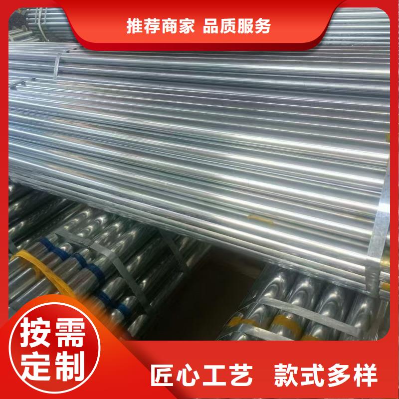 DN300鍍鋅無(wú)縫管市場(chǎng)報(bào)價(jià)