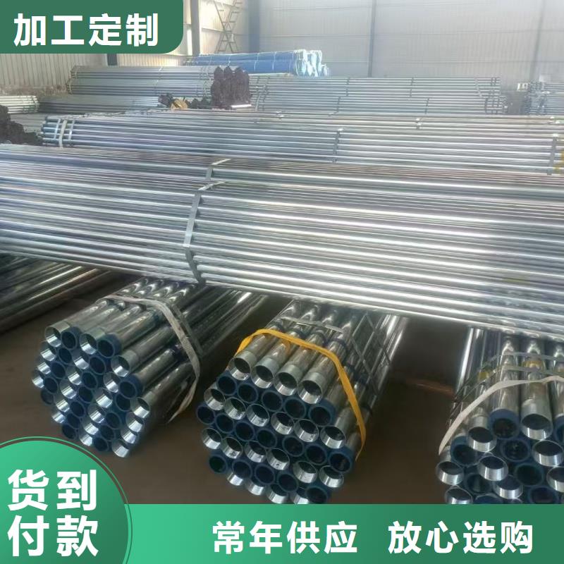 DN300鍍鋅無(wú)縫管市場(chǎng)報(bào)價(jià)