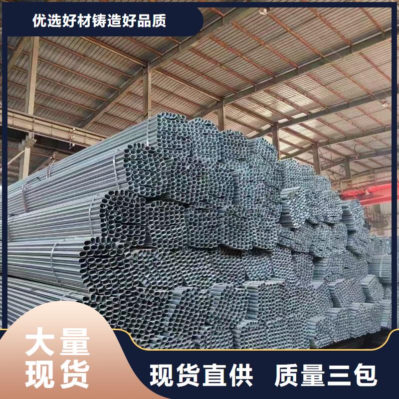 常年供應(yīng)熱鍍鋅無(wú)縫鋼管-口碑好