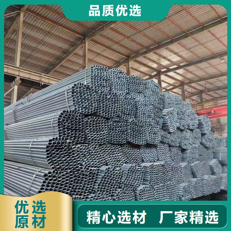 鍍鋅方矩管可來電定制-質(zhì)量可靠