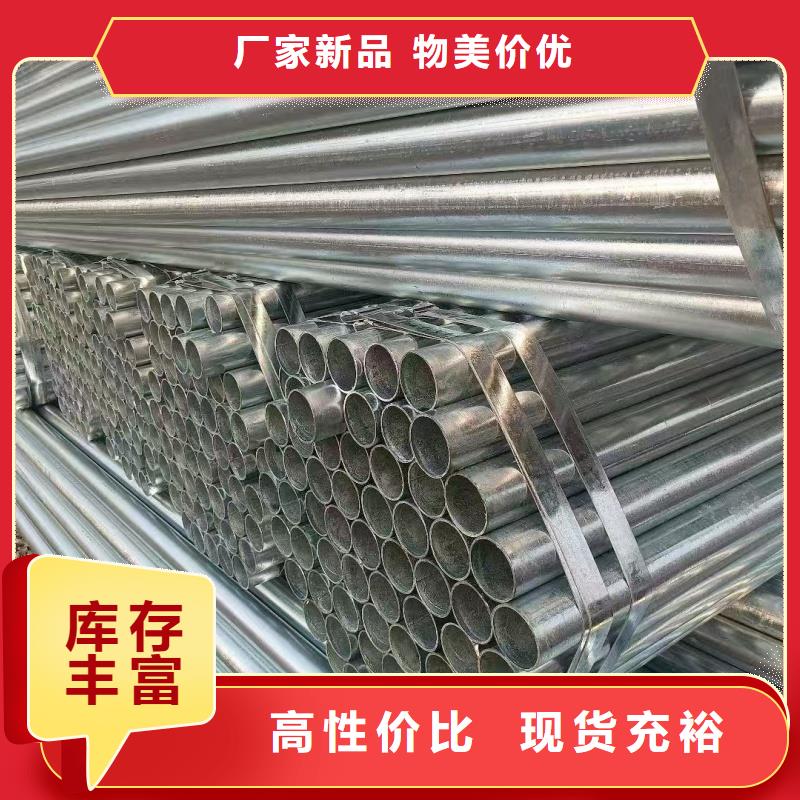 鍍鋅無縫管多年老廠家