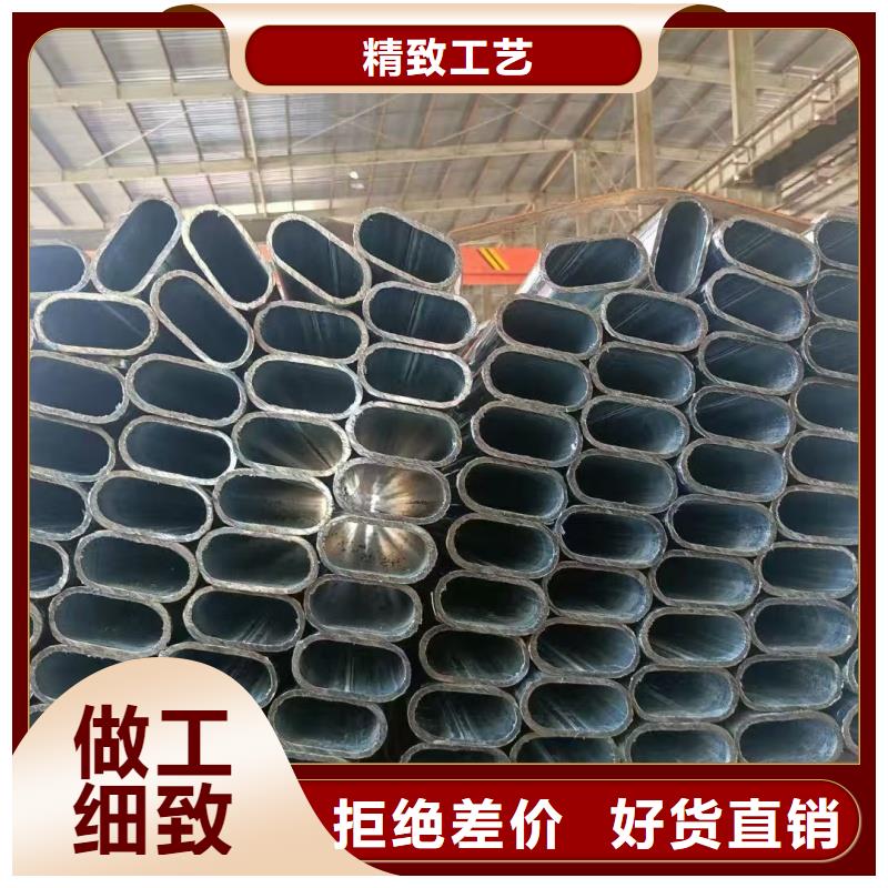 供應(yīng)批發(fā)鍍鋅帶鋼管-省心