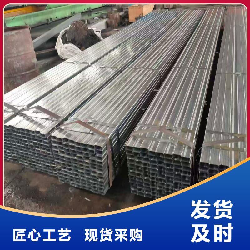 熱鍍鋅管廠家放心購