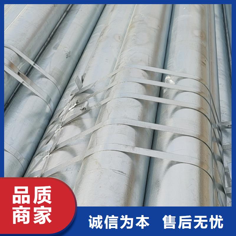 常年供應(yīng)熱鍍鋅無(wú)縫鋼管-口碑好