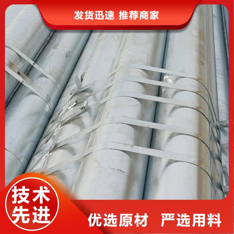 DN200消防鍍鋅管制造商