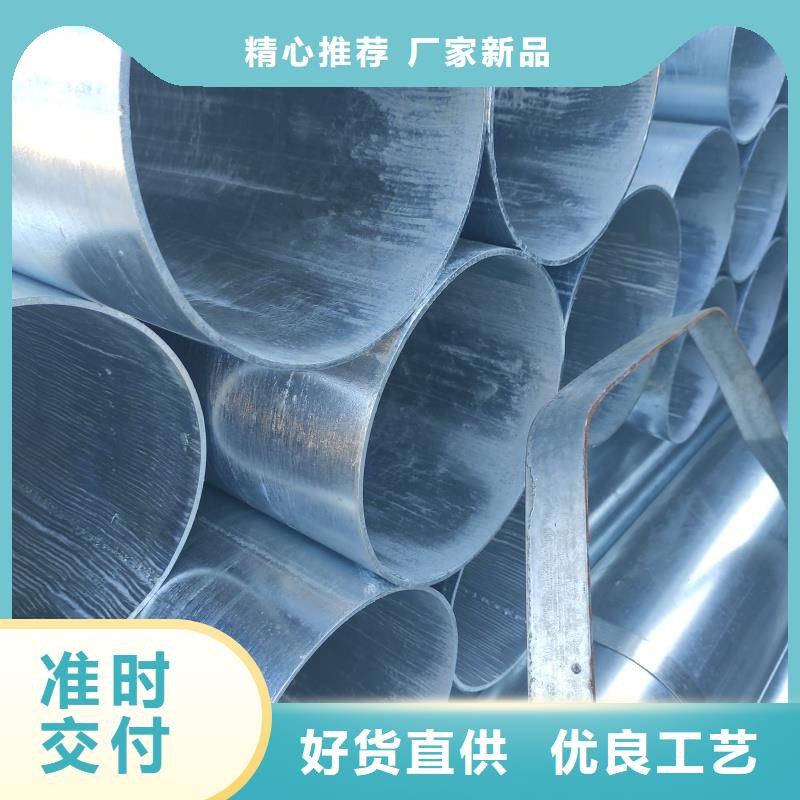 鍍鋅方管全國供應