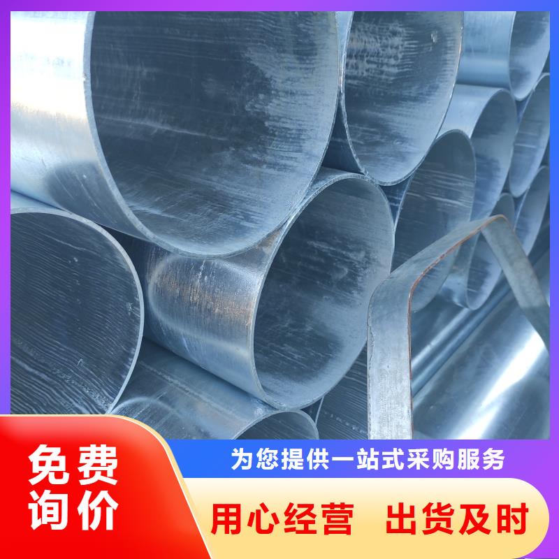 DN300鍍鋅無(wú)縫管市場(chǎng)報(bào)價(jià)