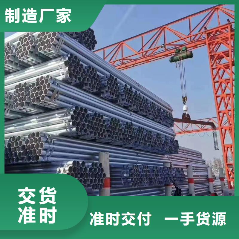 DN200消防鍍鋅管制造商