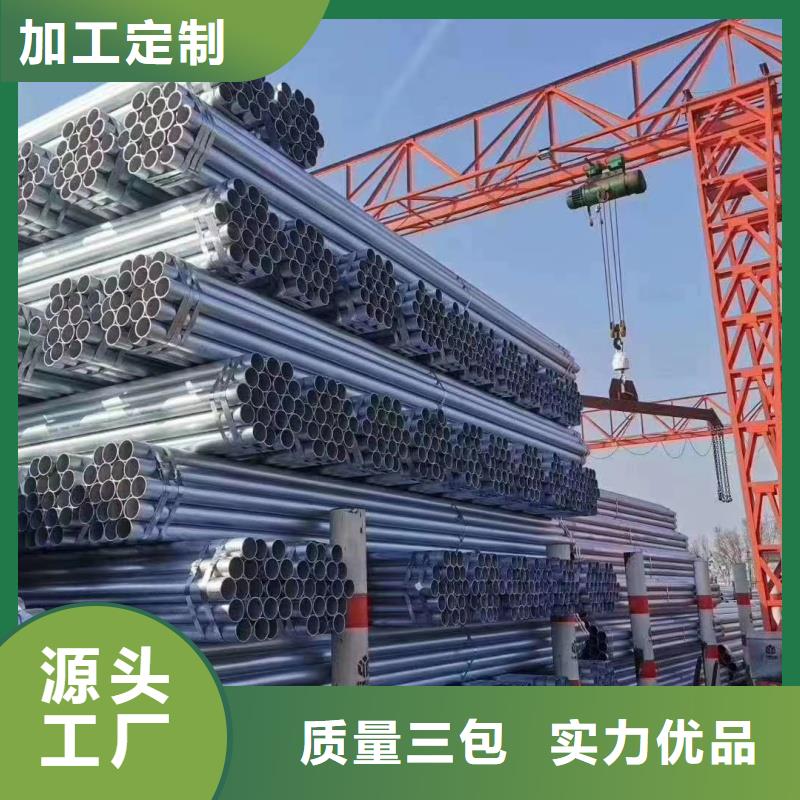 鍍鋅螺旋鋼管-客戶都認(rèn)可