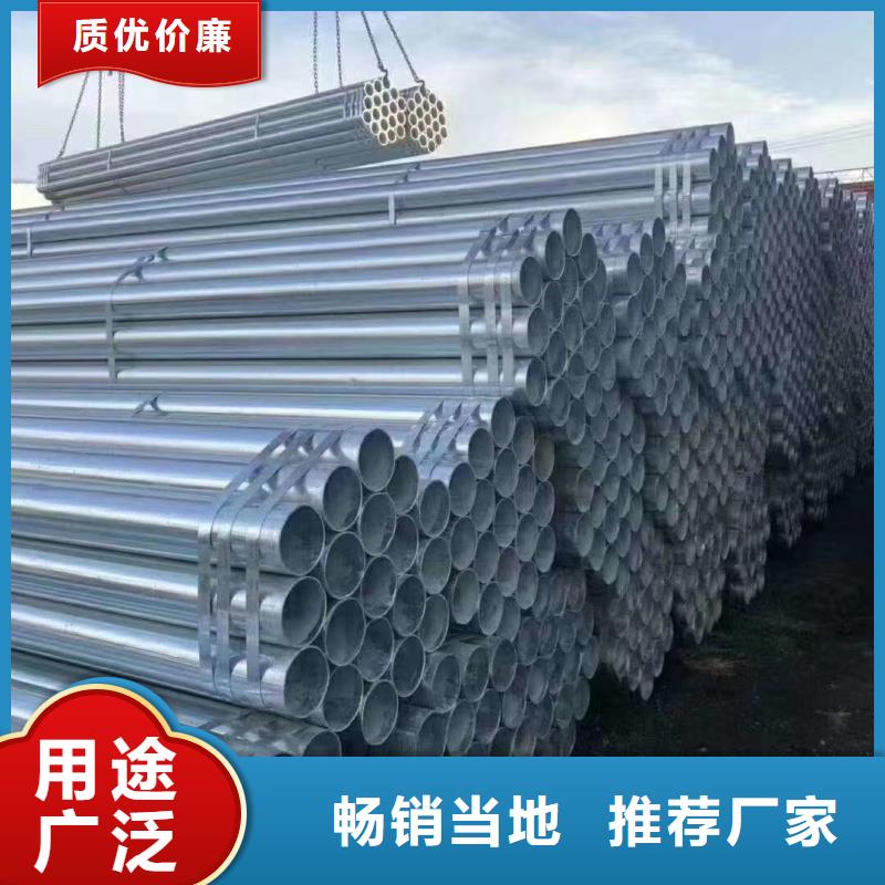 8寸熱鍍鋅管制造商