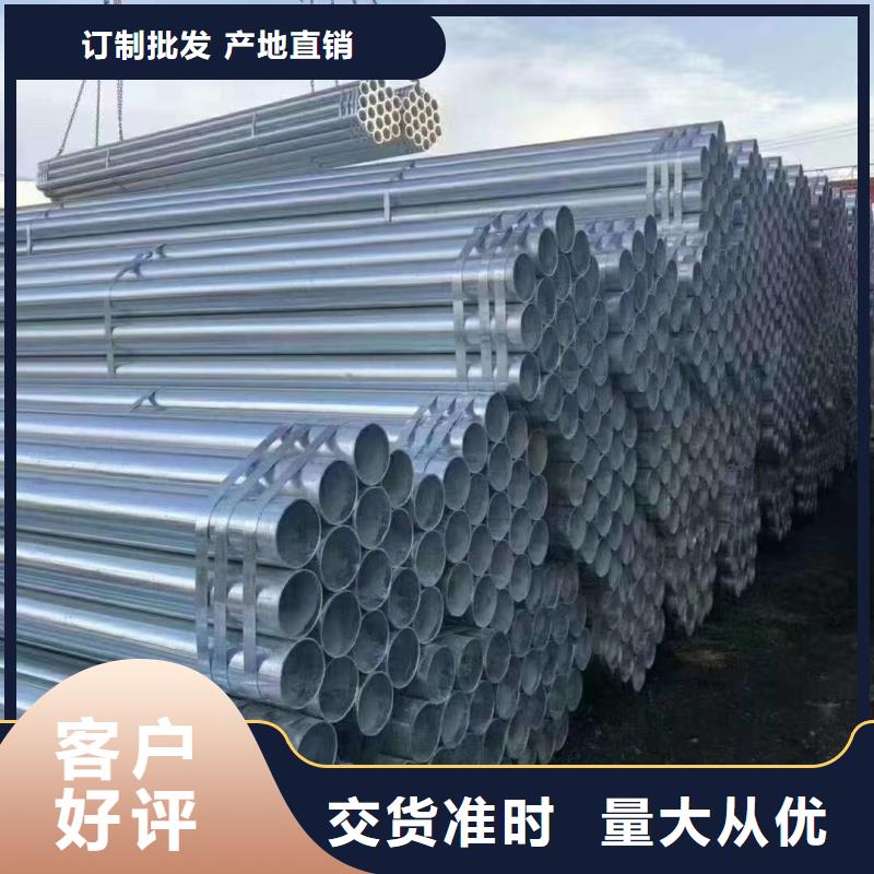 DN200消防鍍鋅管制造商