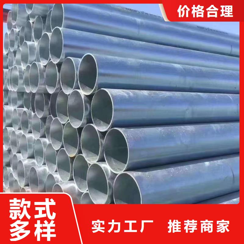 DN200消防鍍鋅管制造商