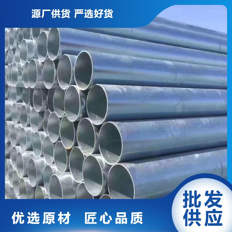 1.2寸消防鍍鋅管市場(chǎng)報(bào)價(jià)