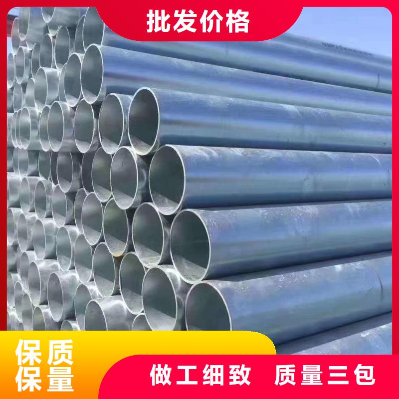 1.2寸消防鍍鋅管市場(chǎng)報(bào)價(jià)