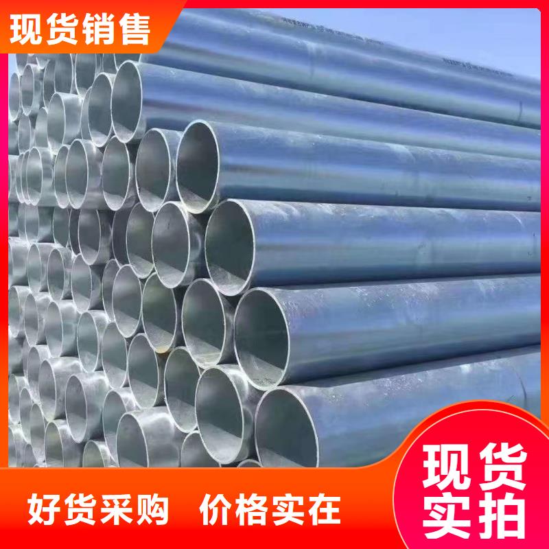 DN125消防鍍鋅管生產(chǎn)廠家