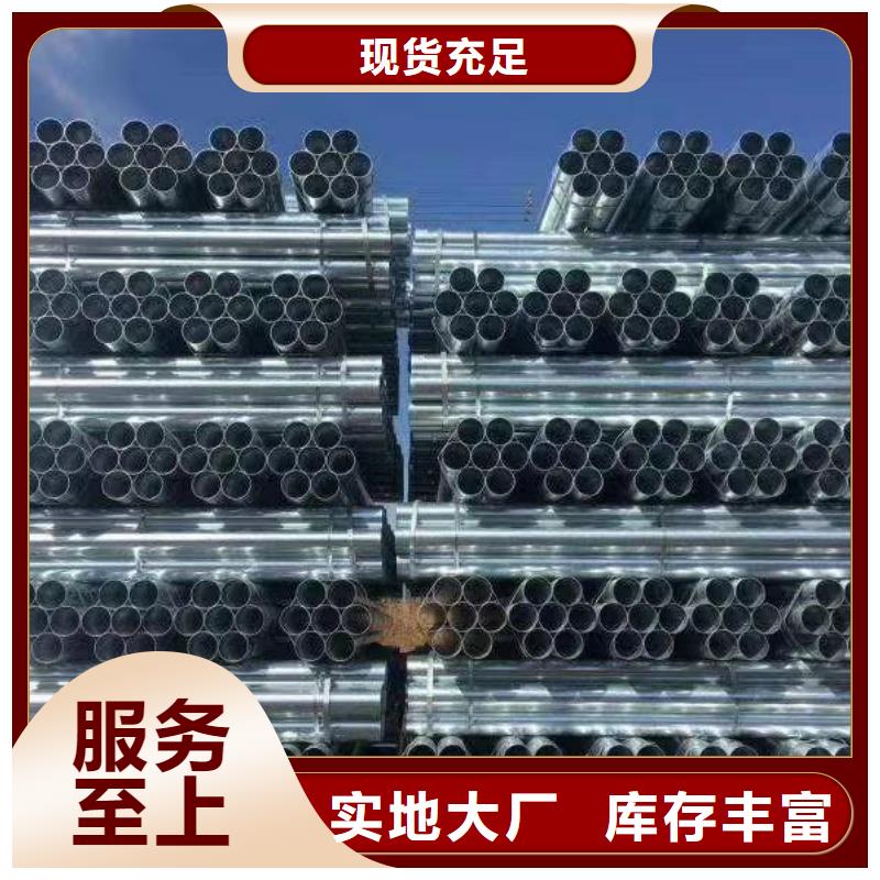 DN200消防鍍鋅管制造商