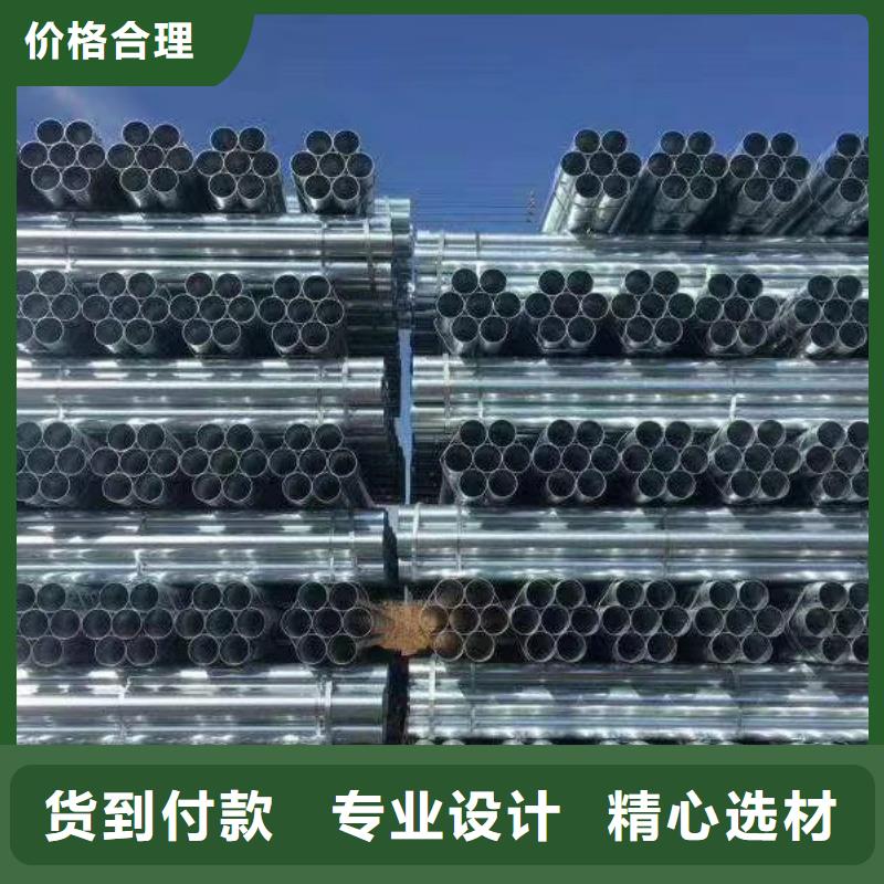 值得信賴的熱鍍鋅無縫管公司