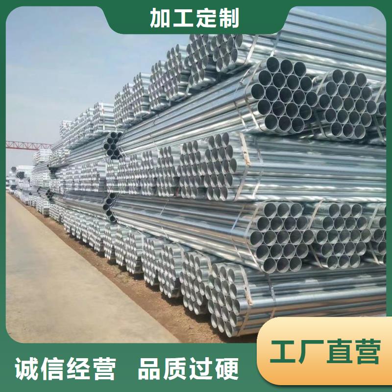 薄壁消防鍍鋅管生產(chǎn)廠家