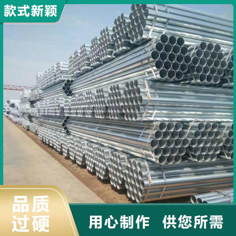 DN200消防鍍鋅管制造商