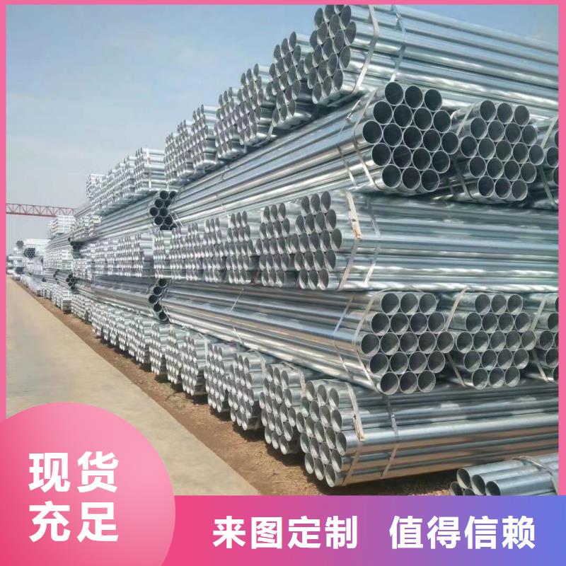 DN65消防鍍鋅管生產(chǎn)廠家