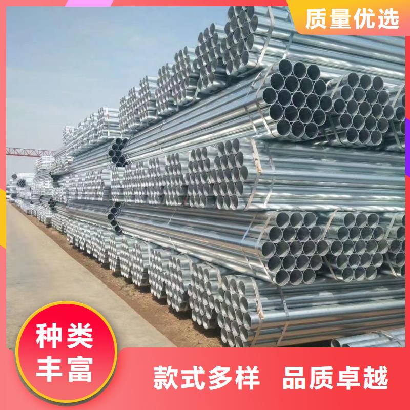 DN125消防鍍鋅管生產(chǎn)廠家