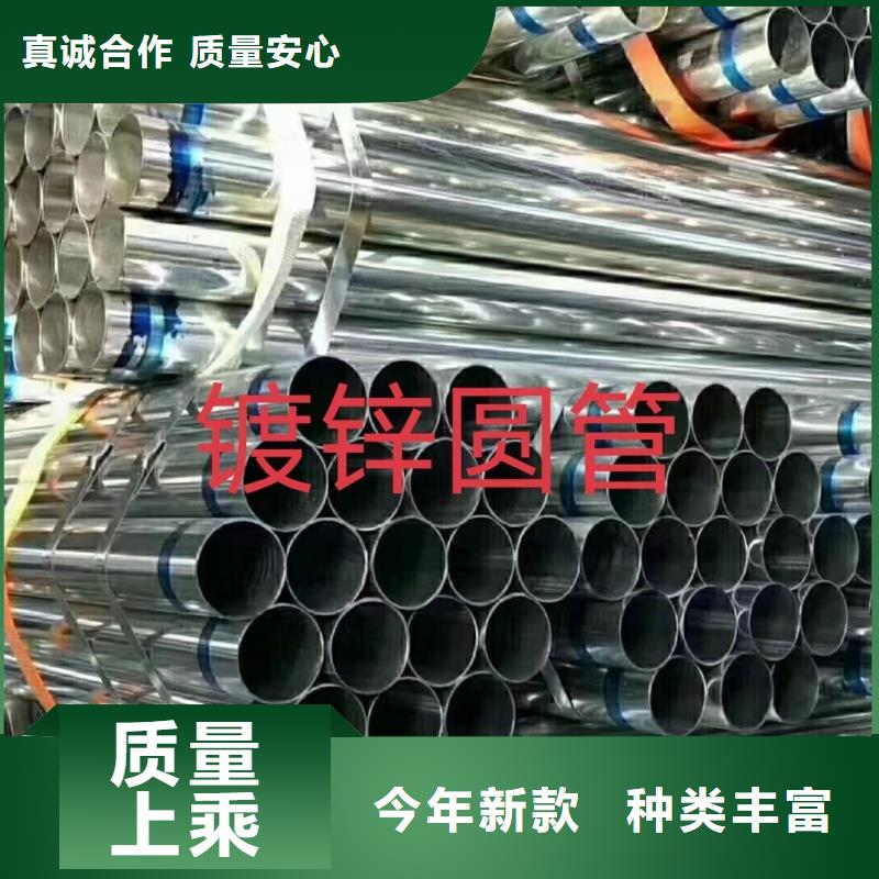 1.2寸消防鍍鋅管市場(chǎng)報(bào)價(jià)