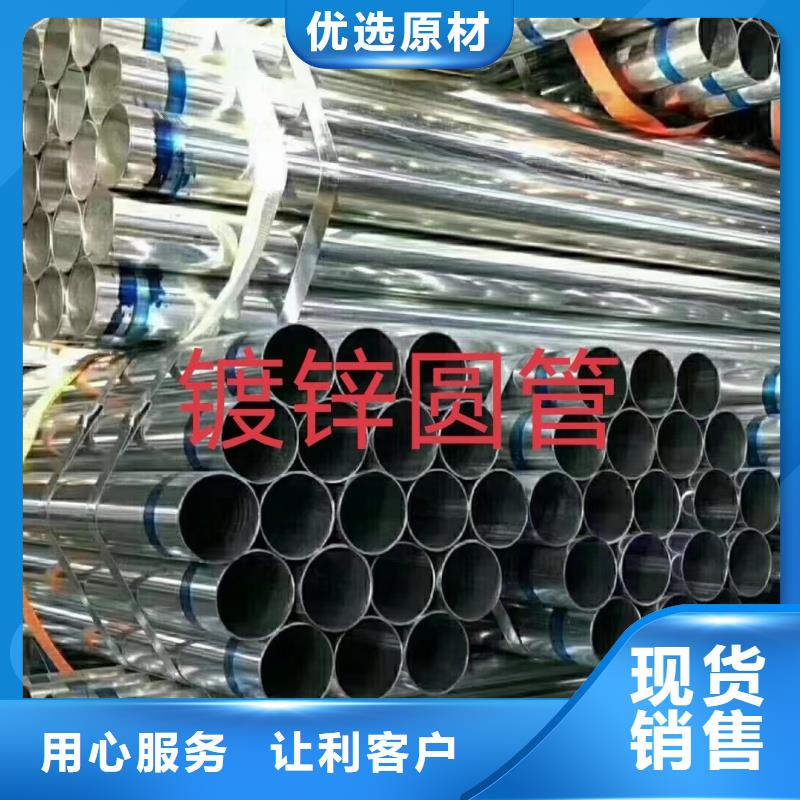 DN200消防鍍鋅管制造商