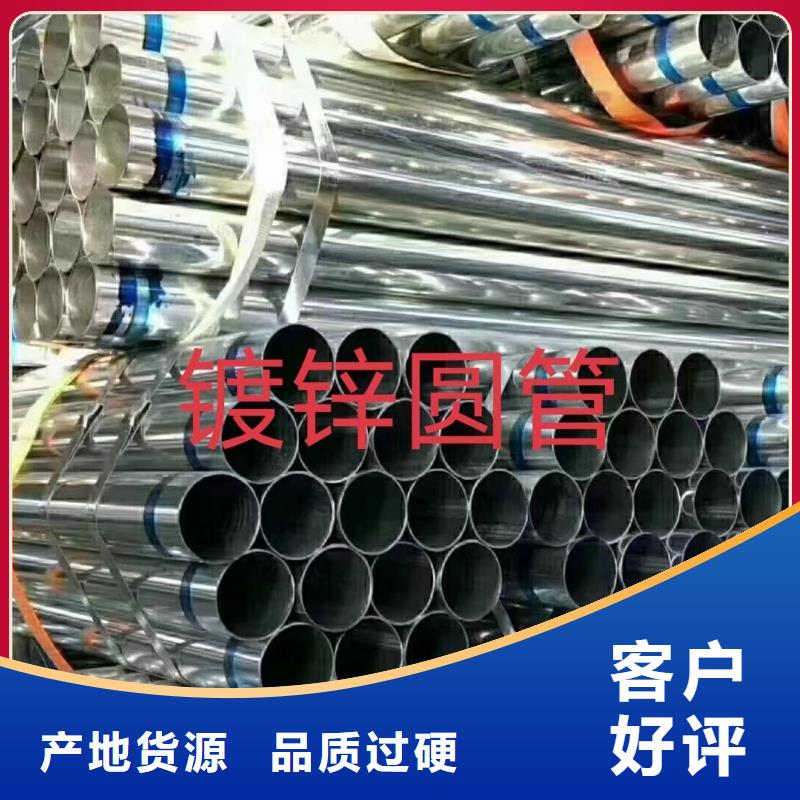 薄壁消防鍍鋅管生產(chǎn)廠家